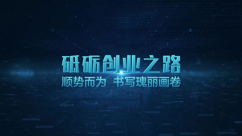 永利yl23455宣传片