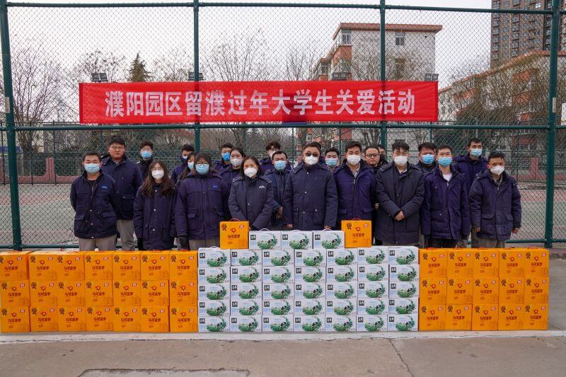 濮阳园区关爱留濮过年大学生，暖心！