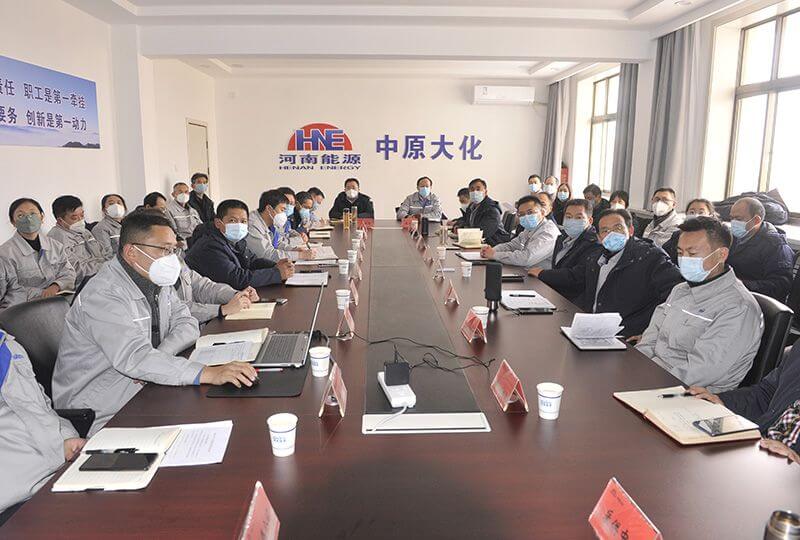 濮阳园区召开2022年度经济运行分析和安全环；嵋