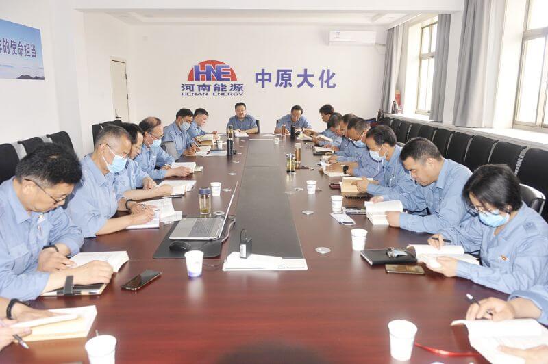 永利yl23455公司党委主题教育读书班 集中学习研讨会召开