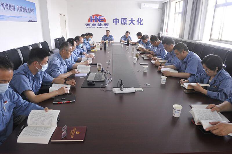 永利yl23455公司党委主题教育读书班第四次集中学习