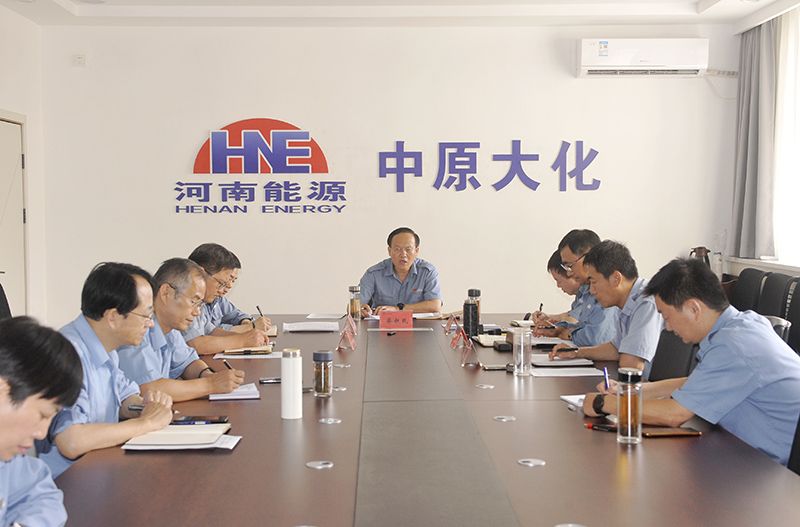 永利yl23455公司领导班子主题教育专题民主生活会召开  凝心铸魂增智正风 踔厉奋发笃行促干