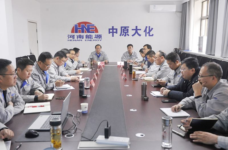 春节期间，濮阳园区召开工作谋划专题会议