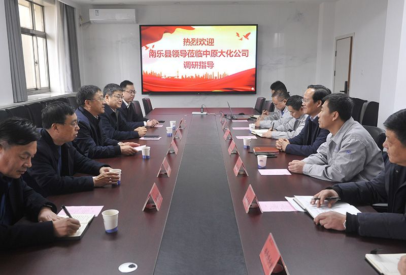 南乐县领导到永利yl23455走访