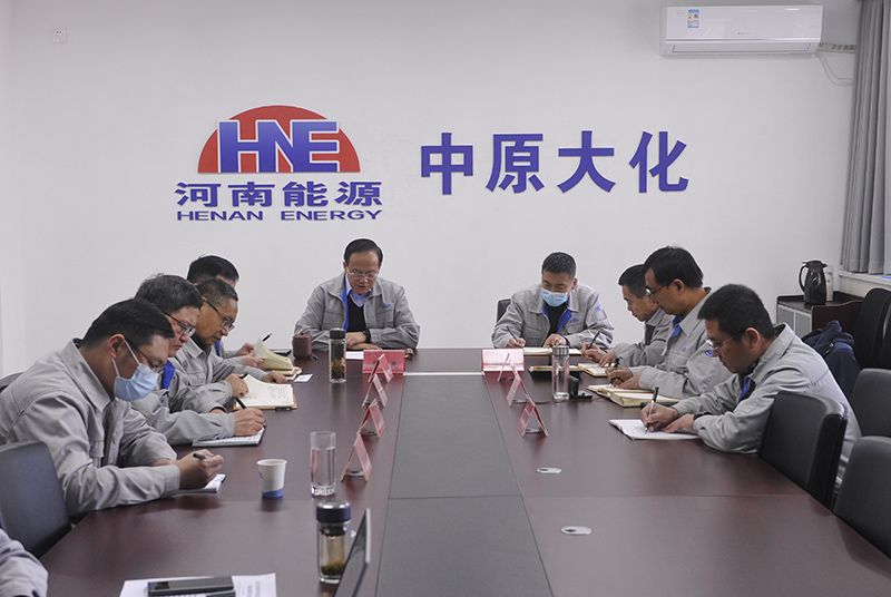永利yl23455公司召开党委会议 深化改革抓转型  用好人才促提升