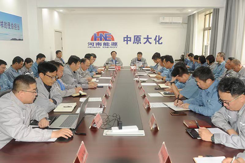永利yl23455召开合规管理工作动员部署会