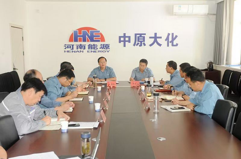 永利yl23455公司召开党委会议