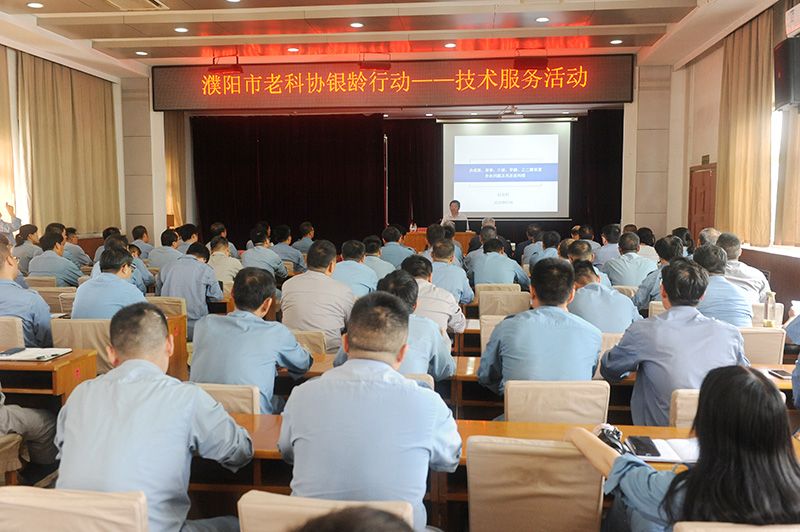 濮阳市老科协走进永利yl23455开展银龄助企技术服务活动