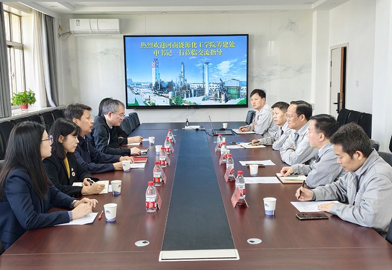 河南能源化工学院筹建处领导到永利yl23455走访交流
