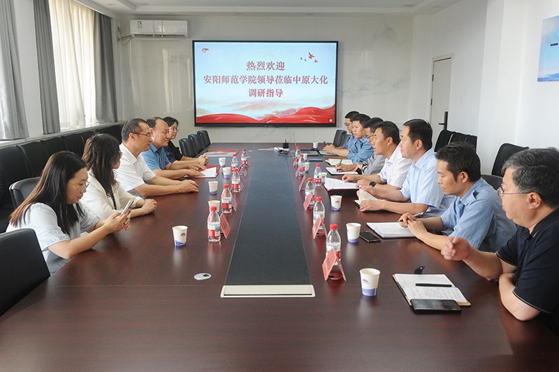 安阳师范学院研究生联合培养基地在永利yl23455揭牌