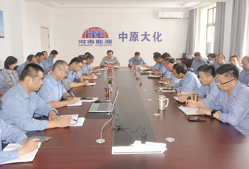 永利yl23455公司党委召开理论学习中心组