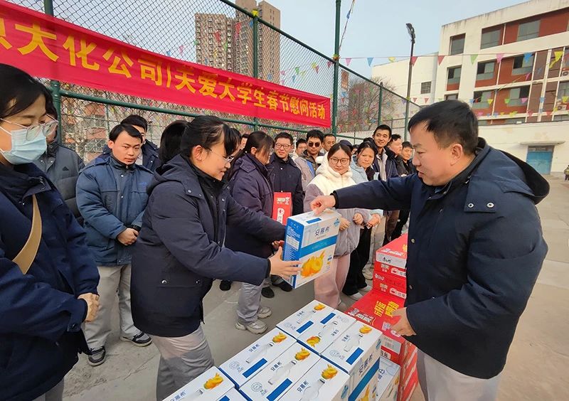 濮阳园区开展关爱大学生春节慰问活动
