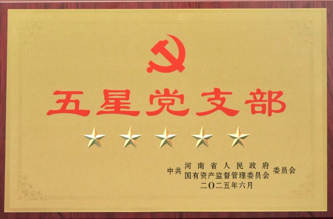 微信图片_20250704094313