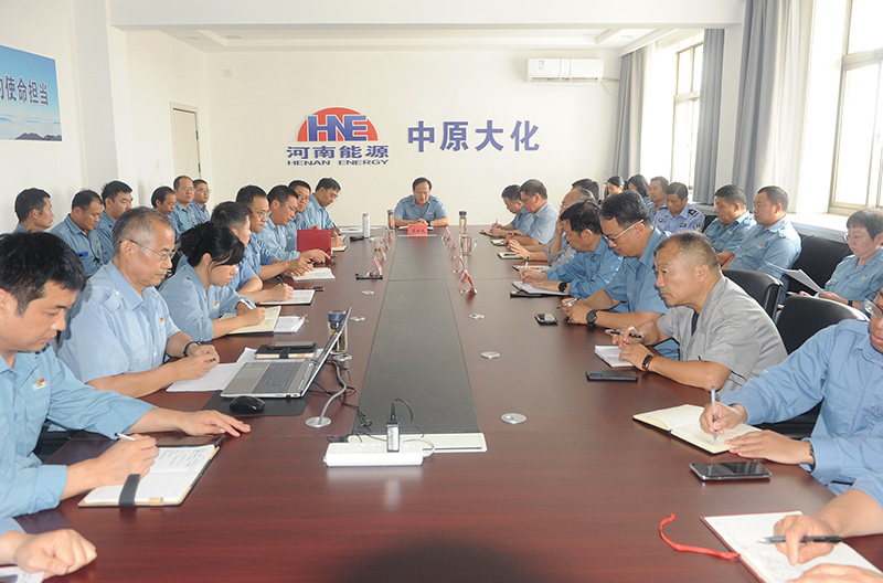 永利yl23455公司党委召开巡察问题整改部署会--